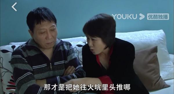 重溫《裸婚時代》:童佳倩這種女兒,我寧願不要 重溫《裸婚時代》:童佳倩這種女兒,我寧願不要