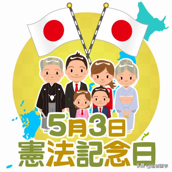 日本一年一度的節日和重要活動