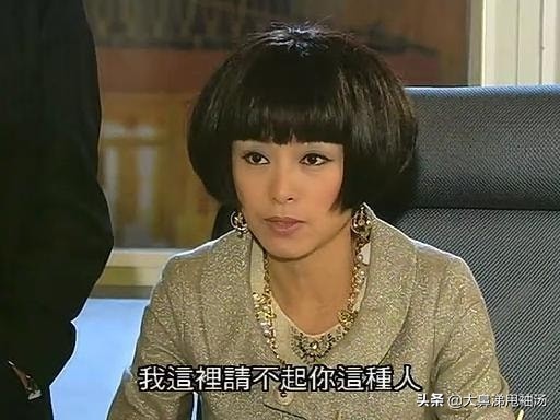 TVB反派茶話會火了!鄭少秋張家輝上榜,耳光啪啪作響火藥味十足 TVB反派茶話會火了!鄭少秋張家輝上榜,耳光啪啪作響火藥味十足