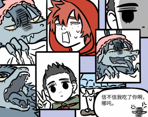 非人哉：抽獎鬼才龍女完美演繹大灰狼，還有小紅帽紅孩兒？我瞎了