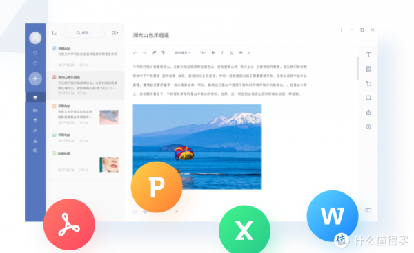 Macbook上那些非常好用的幾款軟體,有沒有相見恨晚的感覺? Macbook上那些非常好用的幾款軟體,有沒有相見恨晚的感覺?