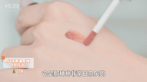 這8支素顏塗絕美的口紅，我鎖了