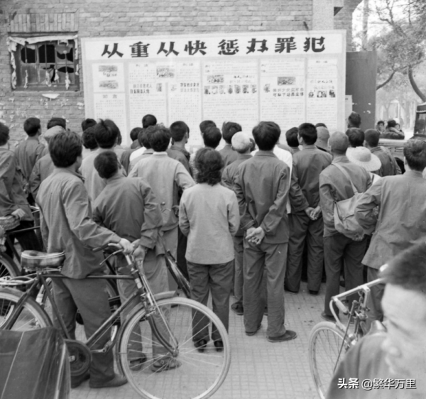 中國第一次嚴打,1983年開始,總計3年,到底有多大的作用? 中國第一次嚴打,1983年開始,總計3年,到底有多大的作用?