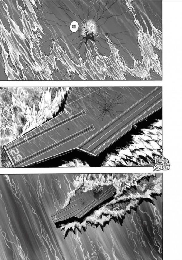 一拳超人第169拳