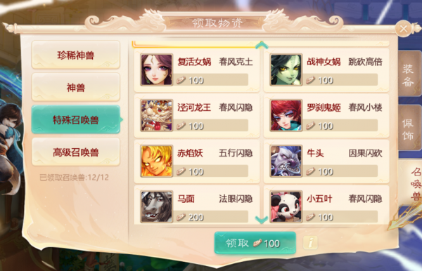 無差別表演賽決賽及配號思路