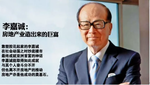 房地產神話的終結：香港未來將何去何從？