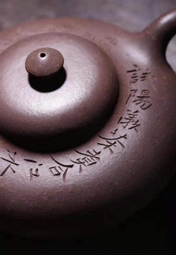 「 永傑慕古• 合歡 」古法煉製紫泥