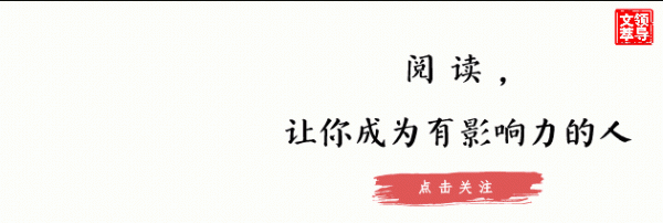 品讀|清朝官場上的“老戲骨” 品讀|清朝官場上的“老戲骨”