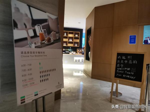 在北京入住第二家酒店自助餐廳裡的早餐