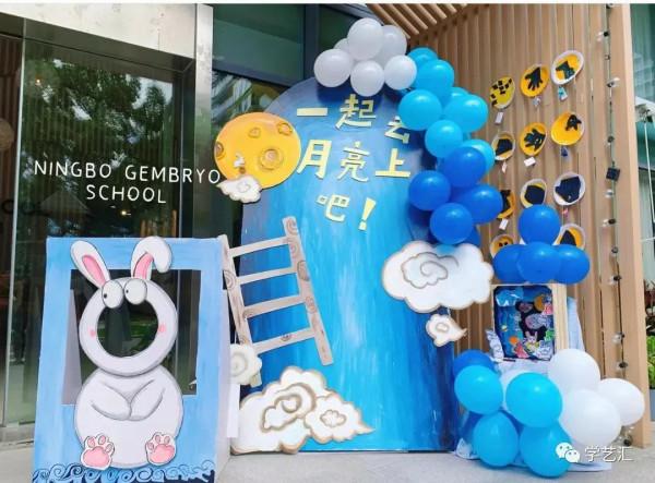 49種幼兒園型別中秋節環創大全主題牆、展板、吊飾等等,記得收藏 49種幼兒園型別中秋節環創大全主題牆、展板、吊飾等等,記得收藏