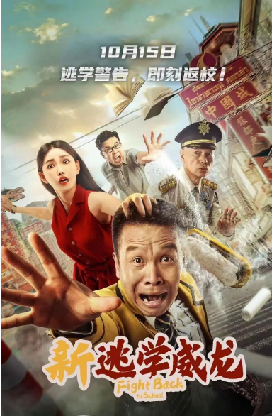 連續3天收視第一，全網熱度第一，草根張浩要火爆全國了？