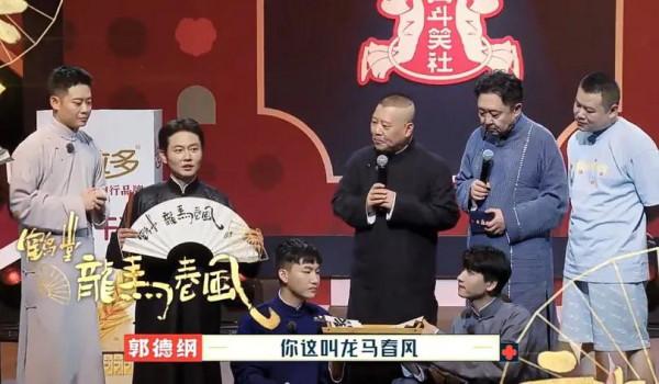 “盤他”鬥笑社十四少大評猜（七）