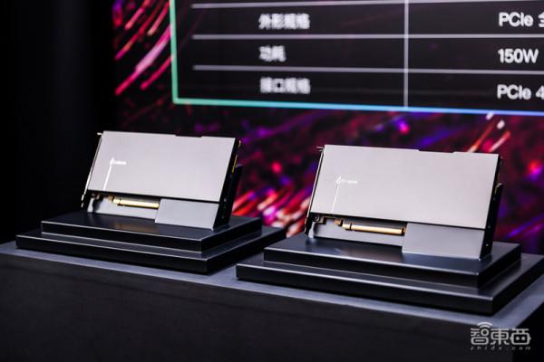 256TOPS算力+超大儲存頻寬，燧原第二代雲端AI推理卡來了，效能比肩7nm GPU