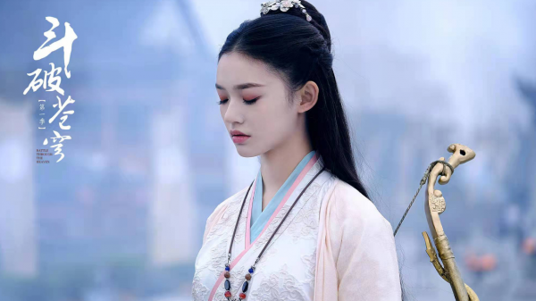 鬥破蒼穹2真人劇殺青，歷時四月，男主新人，女主曾參演斗羅大陸