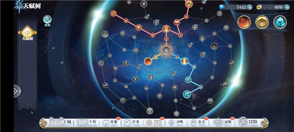 姬鬥無雙天賦加點攻略