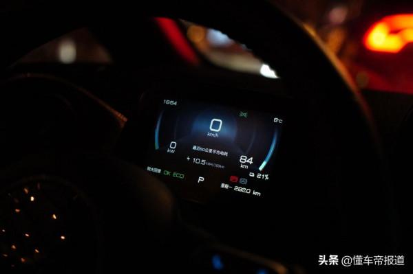 試駕 | 冬季純電續航里程竟然只打9折？比亞迪海豚低溫續航測試