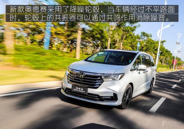 廣汽本田新款奧德賽哪款最值得買？首推銳·耀享版