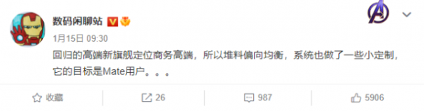 vivo新機入網工信部 是NEX系列一年多的鉅作NEX5？