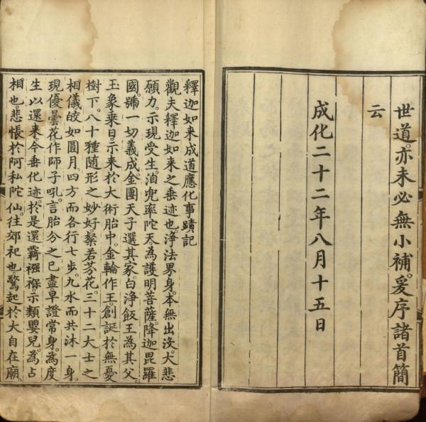 明內府彩繪系列 明內府彩繪系列