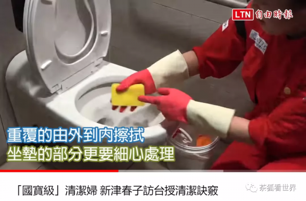 日本工匠精神的背面是死板、教條、毫無生機 日本工匠精神的背面是死板、教條、毫無生機