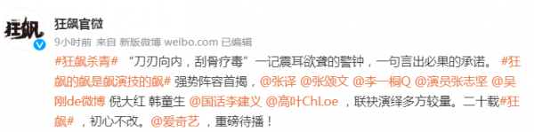 新劇《狂飆》：掃黑題材，張譯李一桐主演，老戲骨坐鎮，播出必追