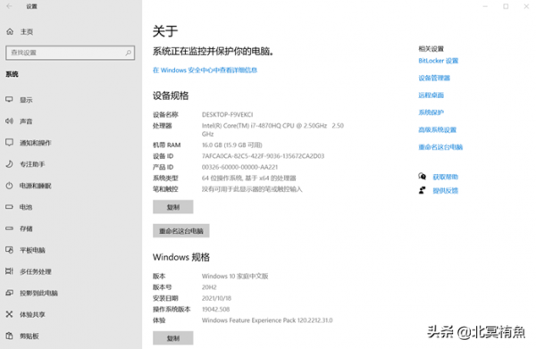 macOS安裝配置Windows10 macOS安裝配置Windows10