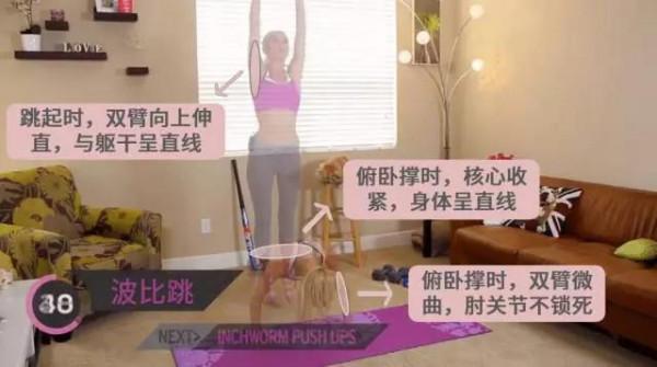 送上一套減脂教程，堅持健身14周，改變看得見