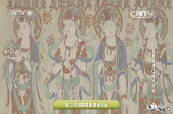 被遺忘的文化瑰寶——巖彩畫