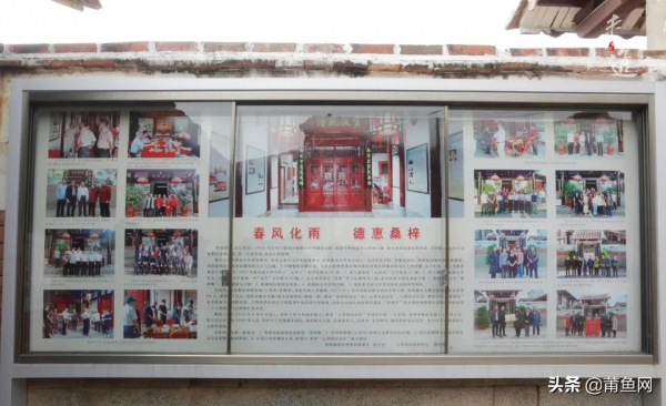 莆籍愛國華僑雲裡風故居，已有三百多年的歷史