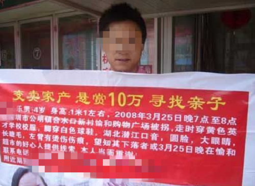 3歲男童被拐3年，人群中認出親生父親，跑過去緊緊抱住父親不撒手