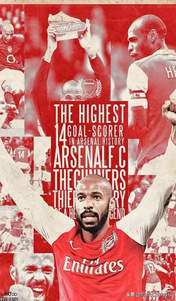 海布里之王為何不選擇在槍手終老?當時又有哪些不為人知的苦衷? 海布里之王為何不選擇在槍手終老?當時又有哪些不為人知的苦衷?