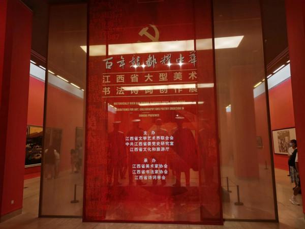 中國美術館太香啦!推薦大家去陶冶情操,這儒雅的氣質太讚了 中國美術館太香啦!推薦大家去陶冶情操,這儒雅的氣質太讚了