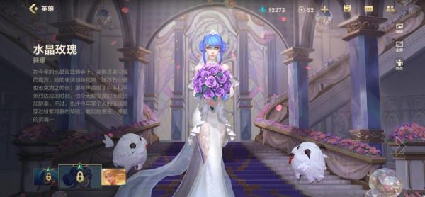 默默上分英雄的首選，保人超露露反打壓賽納，團戰中真正的輔核