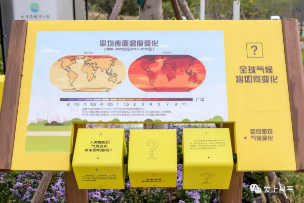 人間最美清秋天,來昌平這些免費遊玩地看看吧~ 人間最美清秋天,來昌平這些免費遊玩地看看吧~