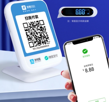 個人收款碼不得用於經營的最大受益者 個人收款碼不得用於經營的最大受益者