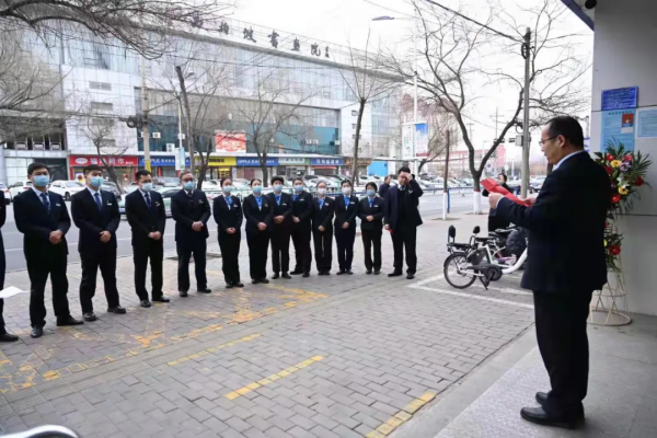 敬業員工新福利！建行平山支行開設&OpenCurlyDoubleQuote;敬業之家&rdquo;並投用