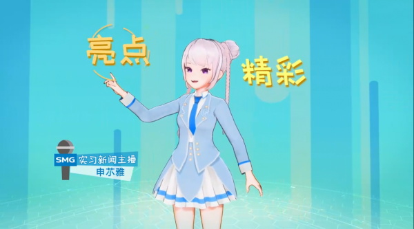 第四屆進博會開幕在即 䒕雅帶你精彩搶鮮看