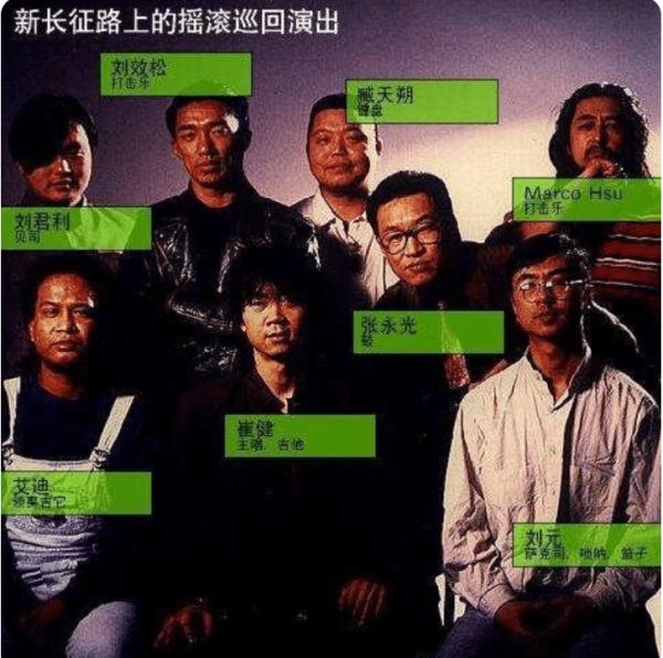 悲傷的臧天朔，自己選擇的路，跪著也要走完