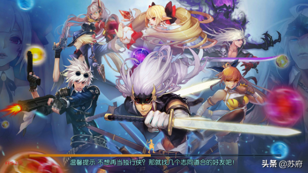 阿拉德之怒「疾風之刃」隨時隨地暴爽Fight!熱血青春