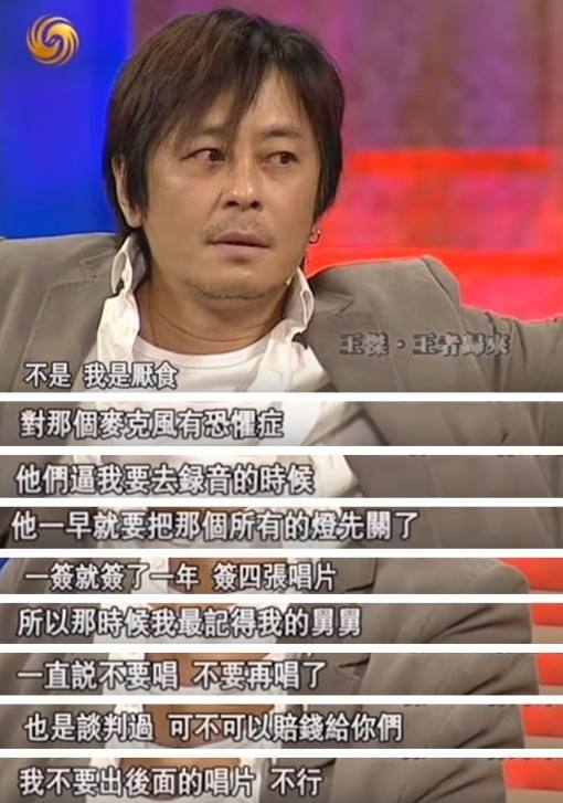 齊秦、王傑跌下神壇:長江後浪推前浪,歌壇容不下“過氣天王”? 齊秦、王傑跌下神壇:長江後浪推前浪,歌壇容不下“過氣天王”?