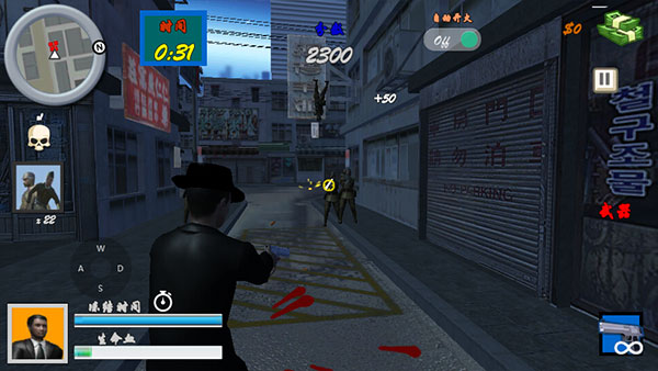 一款由電腦版移植而來的射擊類遊戲