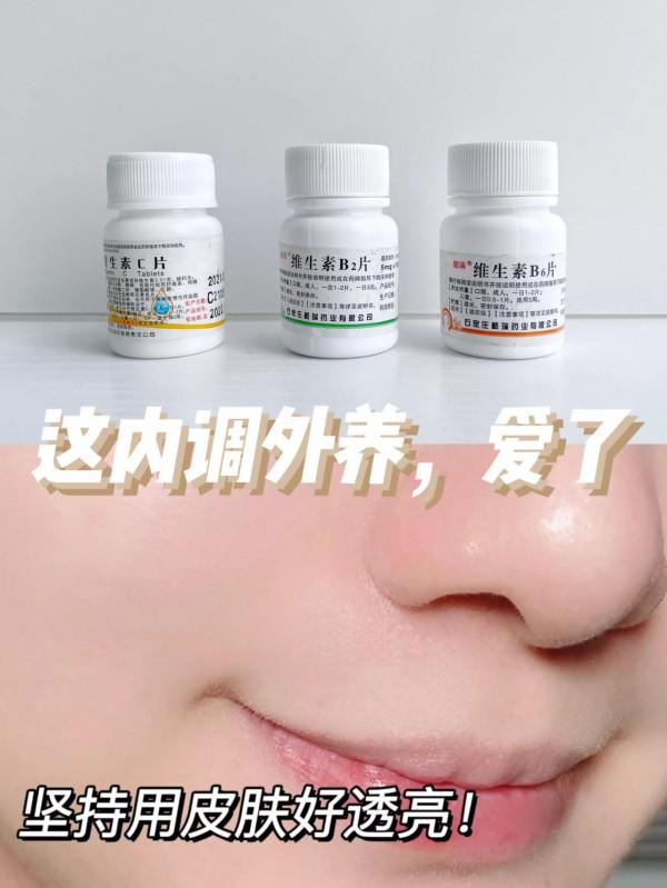 內調+外養的這個美白方法愛了愛了 內調+外養的這個美白方法愛了愛了