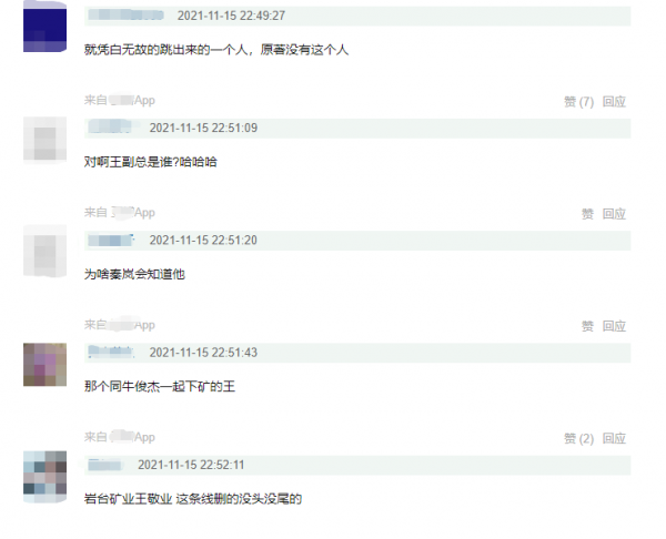 看完《突圍》我空虛了,結局看似圓滿,卻有5個大坑未填 看完《突圍》我空虛了,結局看似圓滿,卻有5個大坑未填