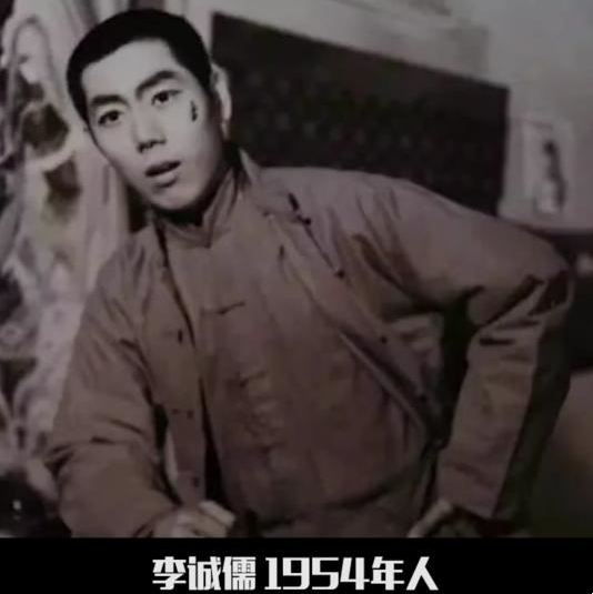 從“手握上億資金”到“罵幾個明星算啥”，66歲李誠儒的豪橫人生