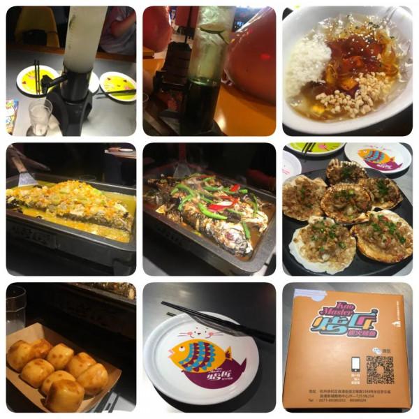 吃貨養成記:二零一六 吃貨養成記:二零一六