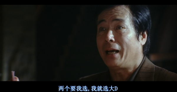 《黑社會》的大D為什麼寧願與幫派為敵，也要當上這一屆的話事人