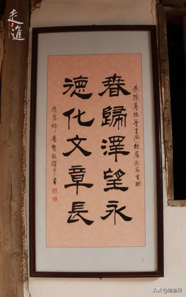 莆籍愛國華僑雲裡風故居，已有三百多年的歷史