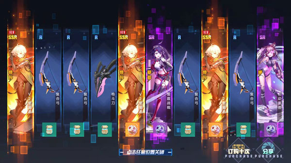 帶上幻想去冒險——幻塔:一款全新的開放世界多人冒險遊戲 帶上幻想去冒險——幻塔:一款全新的開放世界多人冒險遊戲