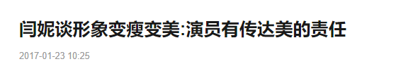 年輕時容貌平平、人到中年卻變驚豔大美女，歲月不敗真美人
