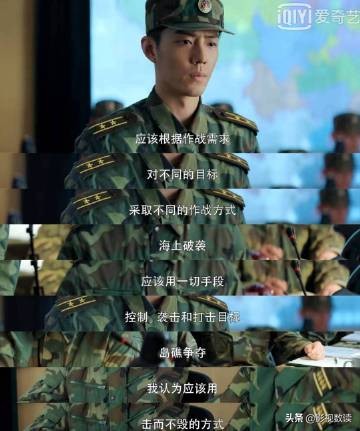 《王牌部隊》36集打響“湛藍行動”演習,紅軍藍軍誰是贏家? 《王牌部隊》36集打響“湛藍行動”演習,紅軍藍軍誰是贏家?